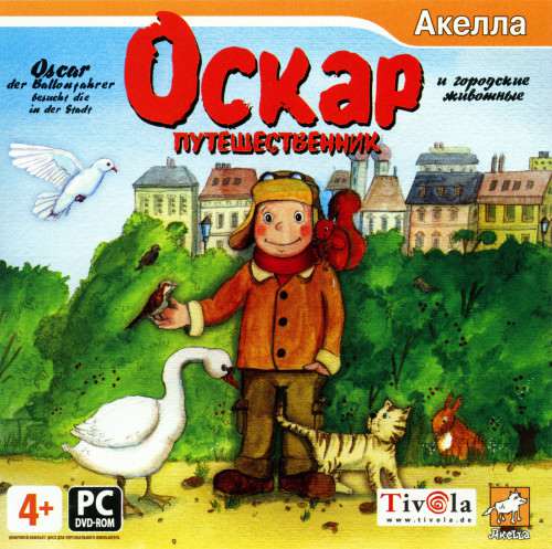 Oscar besucht die Tiere in der Stadt / Oscar der Ballonfahrer besucht die Tiere in der Stadt / Oscar the balloonist visits the animals in th Oscar besucht die Tiere in der Stadt / Oscar der Ballonfahrer besucht die Tiere in der Stadt / Oscar the balloonist visits the animals in th