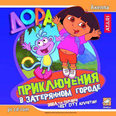 Дора: Приключения в затерянном городе