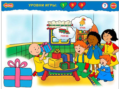 второй скриншот из Caillou - Birthday Party / День рождения Кейлу