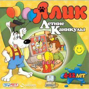 Alik: Gry i zabawy / Алик: Летние Каникулы