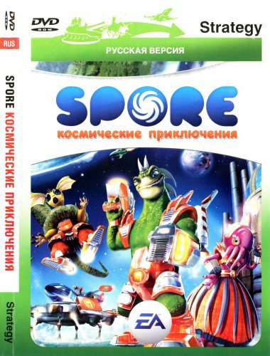SPORE SPORE