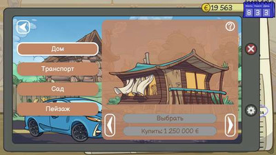 второй скриншот из Dealer's Life 2