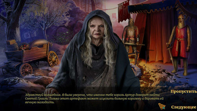 четвертый скриншот из Camelot II (2): The Holy Grail