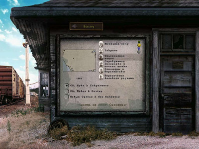 первый скриншот из Railroad Tycoon II (2) + The Second Century