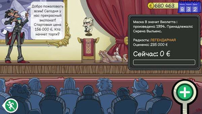 первый скриншот из Dealer's Life 2