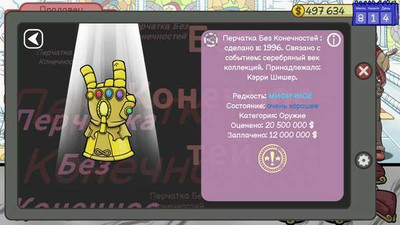 третий скриншот из Dealer's Life 2