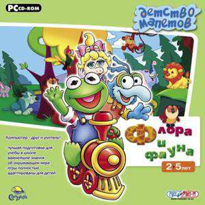 Muppet Babies: Animals in Nature / Детство Мапетов. Флора и фауна