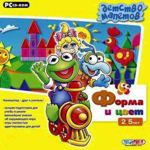 Muppet Babies: Shape & Colours / Детство Мапетов. Форма и цвет Muppet Babies: Shape & Colours / Детство Мапетов. Форма и цвет