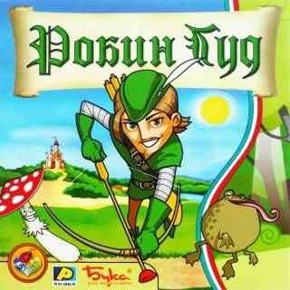 Robin Hood: Forest Adventures / Робин Гуд Robin Hood: Forest Adventures / Робин Гуд