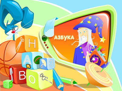 первый скриншот из В поисках заколдованных букв