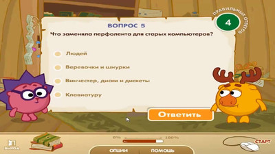 первый скриншот из Смешарики. Компьютер Ёжика