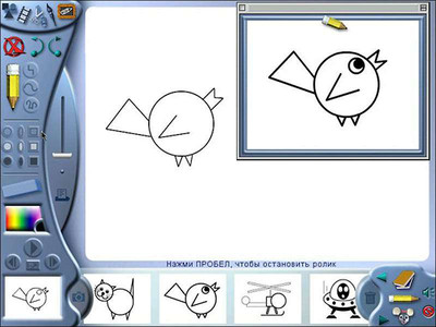 четвертый скриншот из Click & Create With Mia / Мышка Мия. Юный дизайнер
