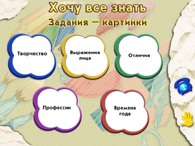 первый скриншот из Детство Мапетов 4 в 1