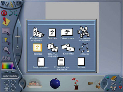 третий скриншот из Click & Create With Mia / Мышка Мия. Юный дизайнер