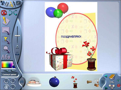 первый скриншот из Click & Create With Mia / Мышка Мия. Юный дизайнер