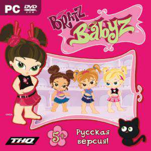 Bratz Babyz / Bratz. Бэйбики