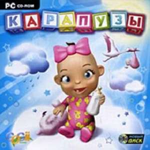 Baby Luv / Карапузы