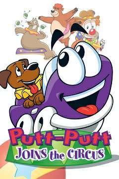 Putt-Putt Joins the Circus / Автомобильчик Бип-Бип выступает в цирке