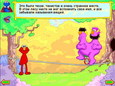 третий скриншот из Улица Сезам - Элмо В Зазеркалье