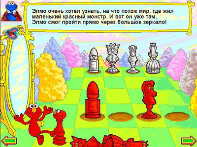 первый скриншот из Улица Сезам - Элмо В Зазеркалье