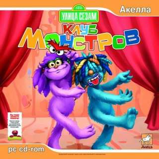 Sesame Street: Monster Clubhouse / Улица Сезам. Клуб Монстров Sesame Street: Monster Clubhouse / Улица Сезам. Клуб Монстров
