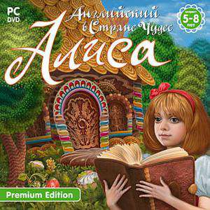 Алиса. Английский в Стране Чудес. Premium Edition Алиса. Английский в Стране Чудес. Premium Edition