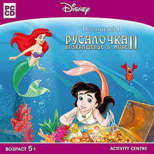 Disney's Little Mermaid II (2) Return To Sea / Принцессы. Русалочка 2. Возвращение в море Disney's Little Mermaid II (2) Return To Sea / Принцессы. Русалочка 2. Возвращение в море