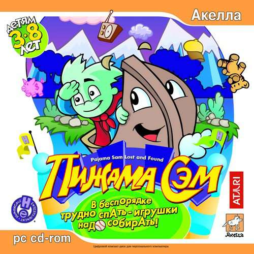 Пижама Сэм: в беспорядке трудно спать - игрушки надо собирать!