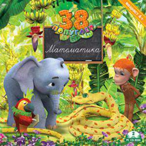 38 попугаев - Математика 38 попугаев - Математика