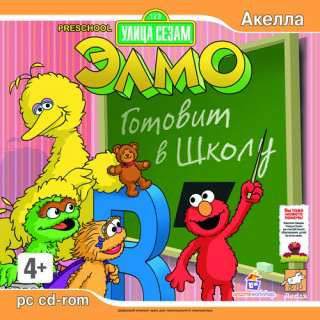 Sesame Street: Preschool / Улица Сезам: Элмо готовит в школу Sesame Street: Preschool / Улица Сезам: Элмо готовит в школу