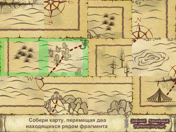 четвертый скриншот из Антология Школьное приключение