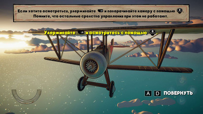 второй скриншот из Red Wings: American Aces