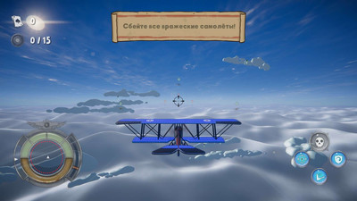 четвертый скриншот из Red Wings: American Aces