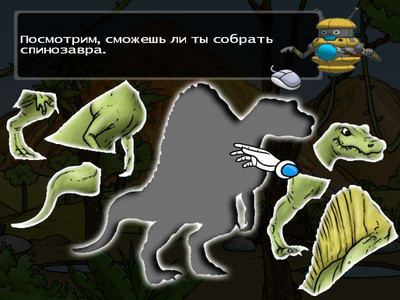 четвертый скриншот из Clever Kids: Dino Land