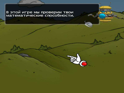 третий скриншот из Clever Kids: Dino Land