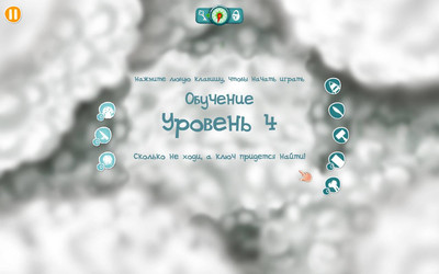 четвертый скриншот из Fatty Maze's Adventures
