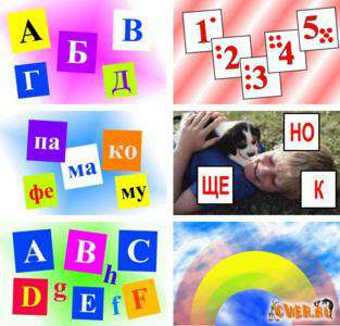 Azbuka Pro 1.8b15 / Азбука ПРО + Дополнительные наборы картинок для азбуки Azbuka Pro 1.8b15 / Азбука ПРО + Дополнительные наборы картинок для азбуки