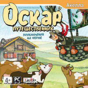 Оскар-путешественник. Приключения на ферме / Oscar der Ballonfahrer entdeckt den Bauernhof Оскар-путешественник. Приключения на ферме / Oscar der Ballonfahrer entdeckt den Bauernhof