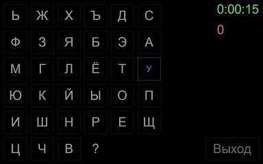 Изучение алфавита Изучение алфавита