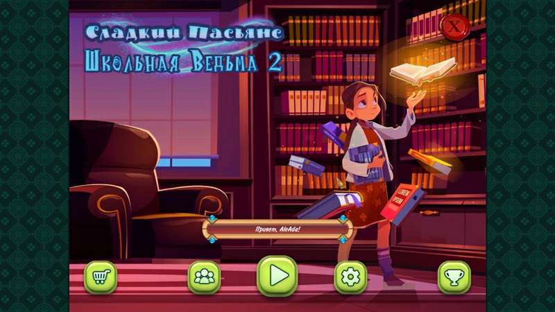 Sweet Solitaire. School Witch 2 / Сладкий пасьянс. Школьная ведьма 2 Sweet Solitaire. School Witch 2 / Сладкий пасьянс. Школьная ведьма 2