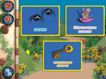 третий скриншот из Bob The Builder: Can-Do Zoo