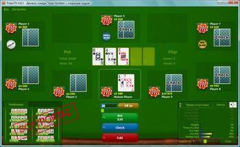 четвертый скриншот из PokerTH