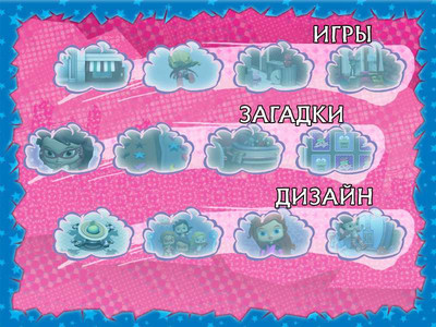 второй скриншот из Bratz Super Babyz / Супердевчонки против инопланетян!