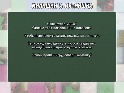 четвертый скриншот из Bratz Super Babyz / Супердевчонки против инопланетян!