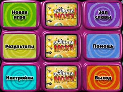 четвертый скриншот из Brain Buster: Quiz Cards / Включи мозги!
