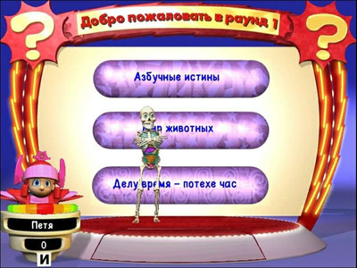 третий скриншот из Brain Buster: Quiz Cards / Включи мозги!