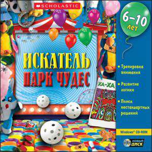 I Spy Fun House / ИСКАТЕЛЬ Парк чудес I Spy Fun House / ИСКАТЕЛЬ Парк чудес