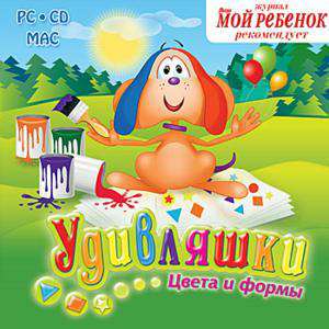 Giggles Funtime For Baby: Shapes / Удивляшки. Цвета и формы Giggles Funtime For Baby: Shapes / Удивляшки. Цвета и формы