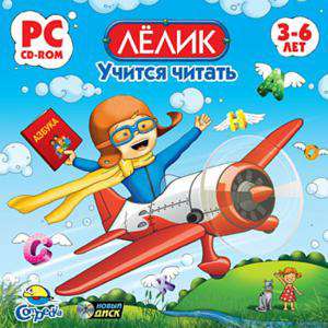 Caillou Ready To Read! / Лёлик учится читать
