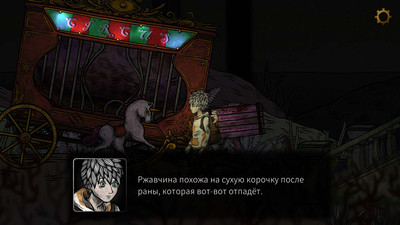 первый скриншот из Cat Museum